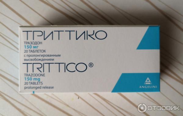 Триттико Купить Спб 60 Таблеток