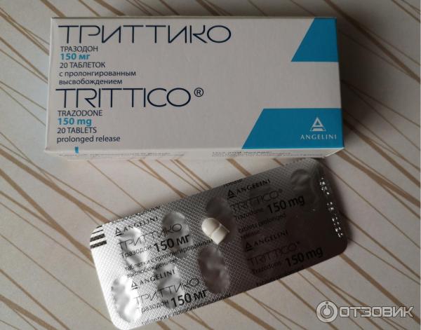 Триттико Купить Спб 60 Таблеток