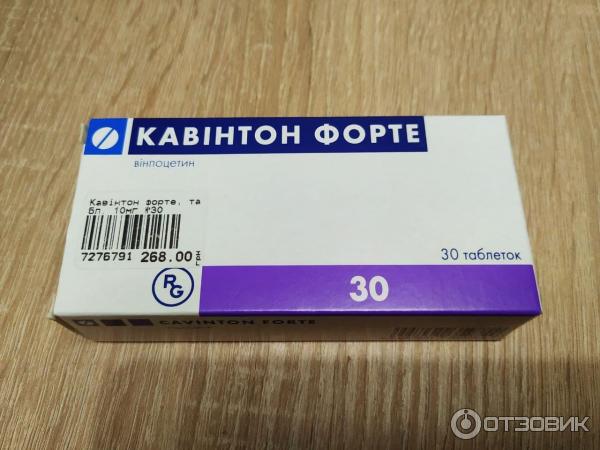 Кавинтон Фото Упаковки
