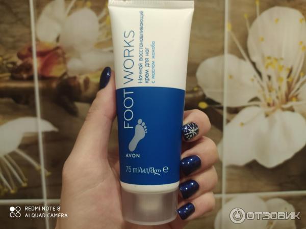 Крем для ног Avon Foot Works ночной восстанавливающий с маслом жожоба фото