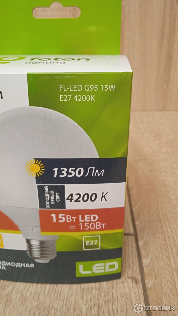 Лампа светодиодная Фотон LED G95 15W E27 4000K