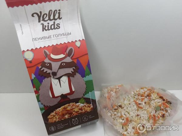 Ленивые голубцы Yelli kids фото