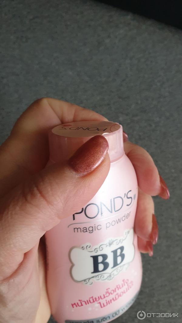 Рассыпчатая BB пудра Pond s Magic Powder