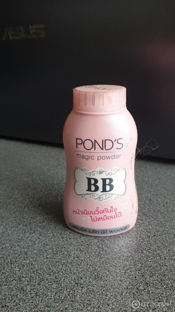 Рассыпчатая BB пудра Pond s Magic Powder