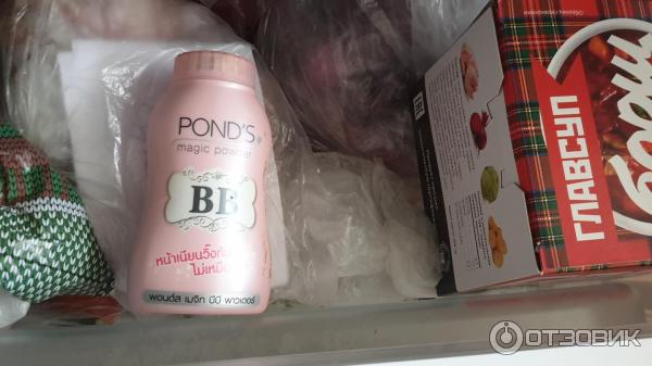 Рассыпчатая BB пудра Pond s Magic Powder