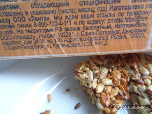 козинаки восточные лента