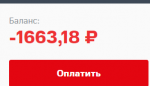 Услуги МТС фото