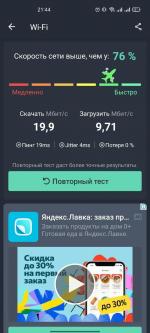Услуги МТС фото