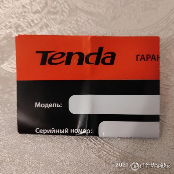 адаптер