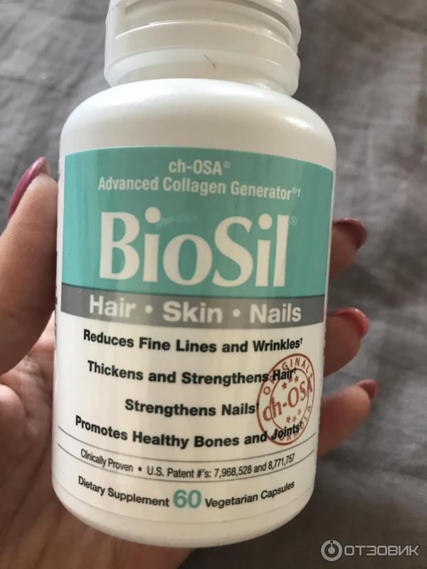 БАД Natural Factors BioSil