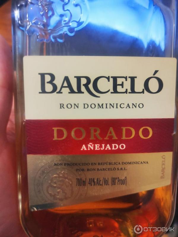 Барсело дорадо. Ром Ron Barcelo Dorado. Barcelo Ron dominicano Dorado Ром. Ром Ron Barcelo, Dorado, 0.7 л. Ром Barcelo Dorado 0,5 л.