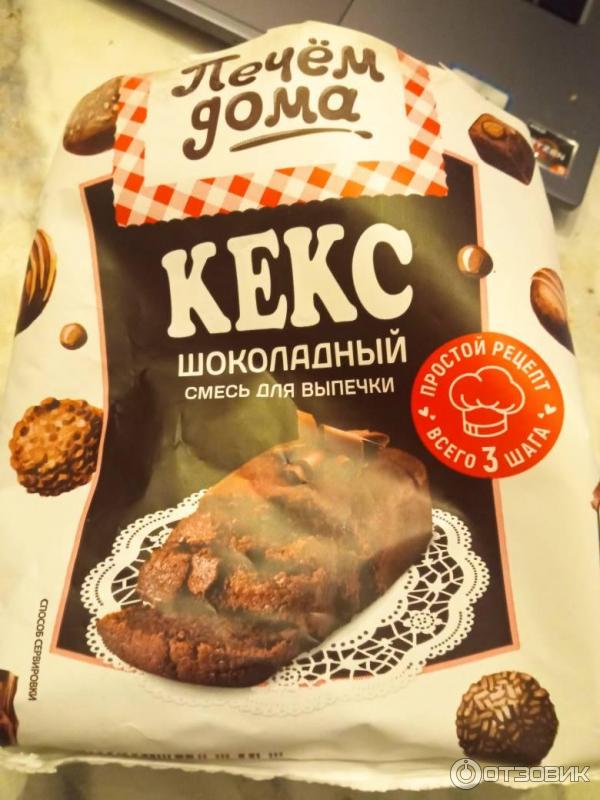 Смесь для выпечки Печем дома Кекс шоколадный фото