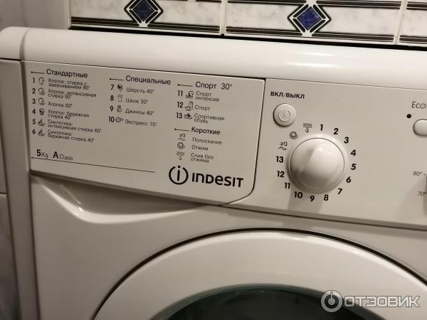 Стиральная машина Indesit IWSB 5105 фото