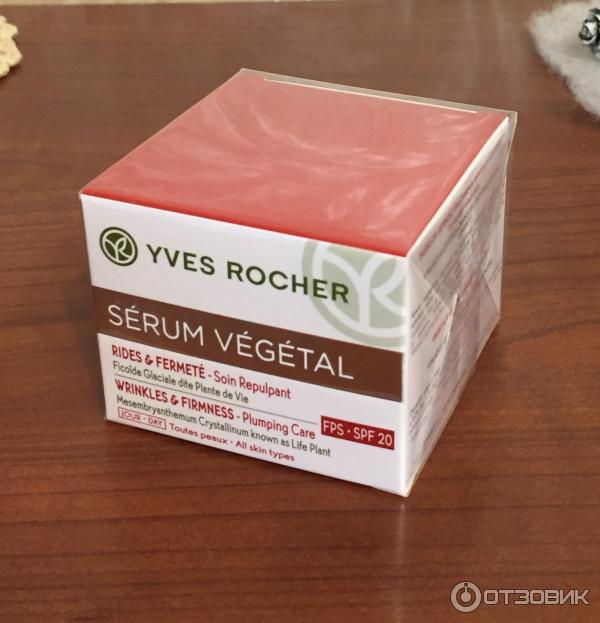 Дневной уход от морщин Yves Rocher Serum Vegetal для плотности кожи