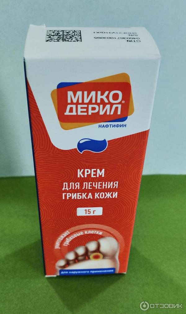 Микодерил От Грибка Цена