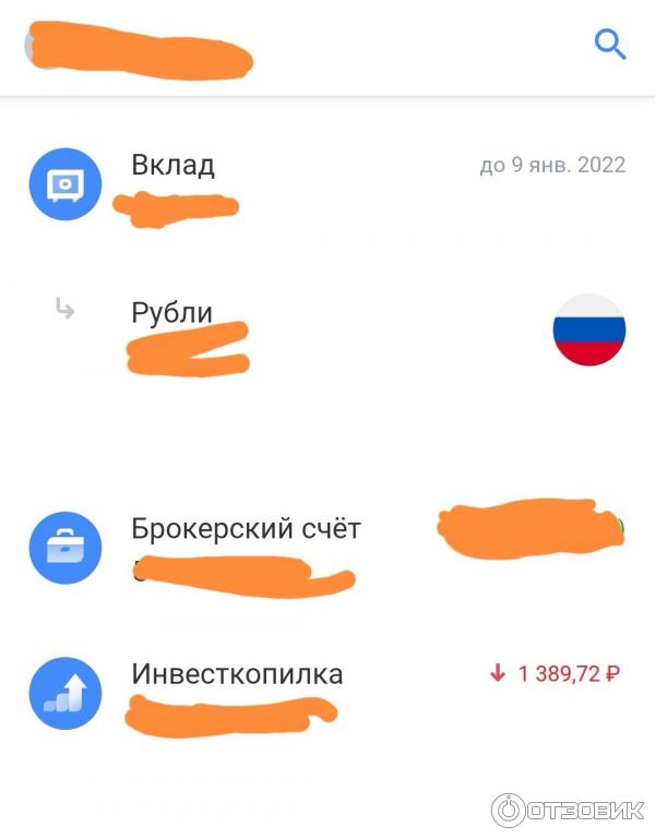 Инвесткопилка челлендж