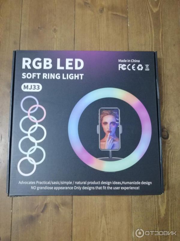 rgb led mj33