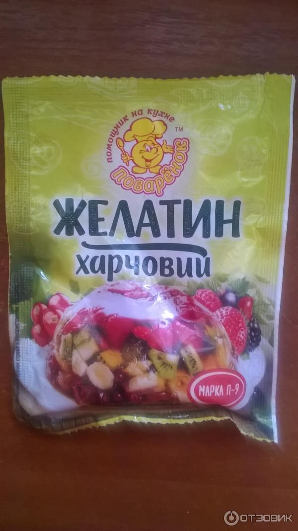 Желатин dr. Желатин пищевой состав. Коллаген или желатин. Желатин соотношение. Как правильно развести желатин.