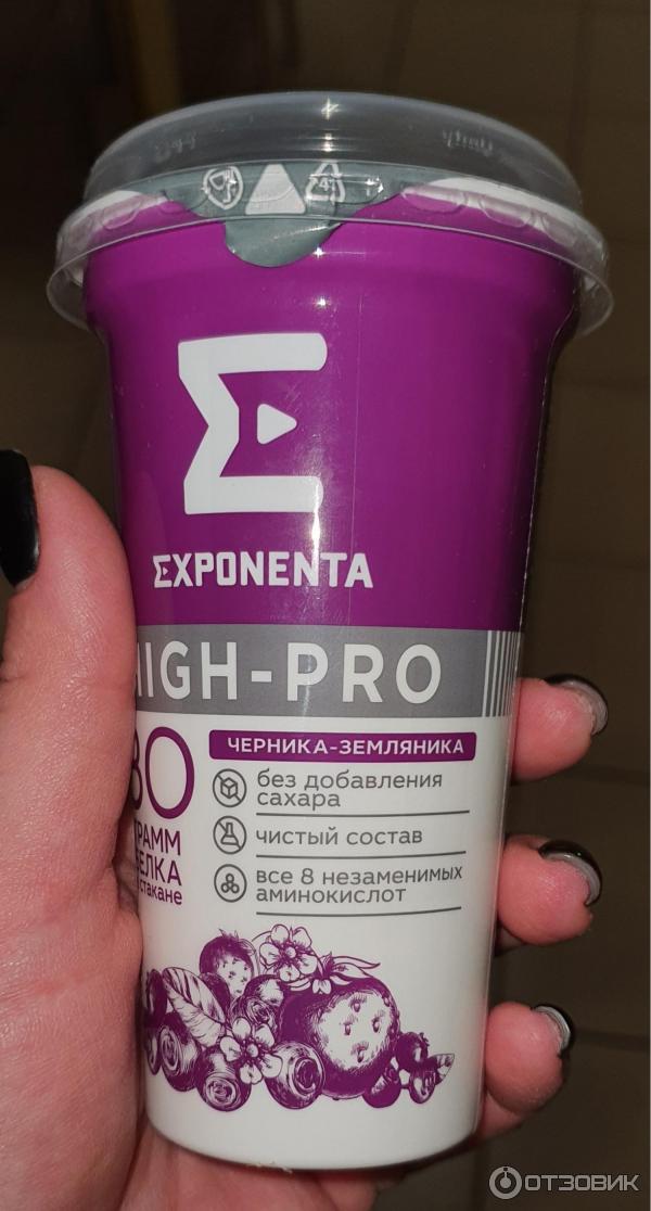 Exponenta Ozon
