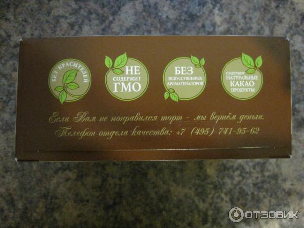 Торт Клер Дэлис Nuganuts Cake фото