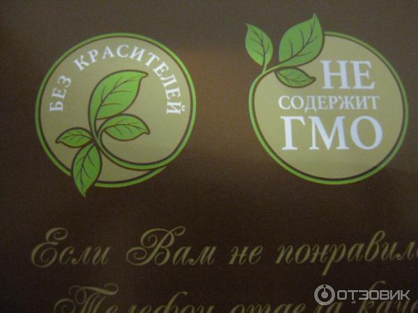Торт Клер Дэлис Nuganuts Cake фото