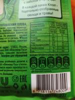 Приправа Knorr На второе "Плов" фото