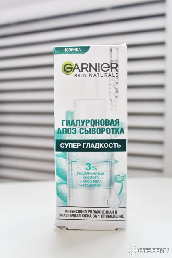 Отзыв о Гиалуроновая алоэ-сыворотка Garnier Skin Naturals | Рабочая ...