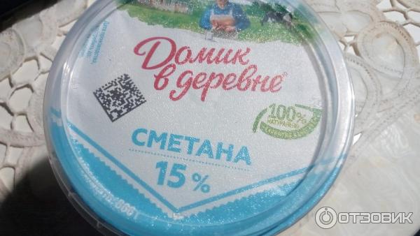 Сметана Домик в деревне 15% фото