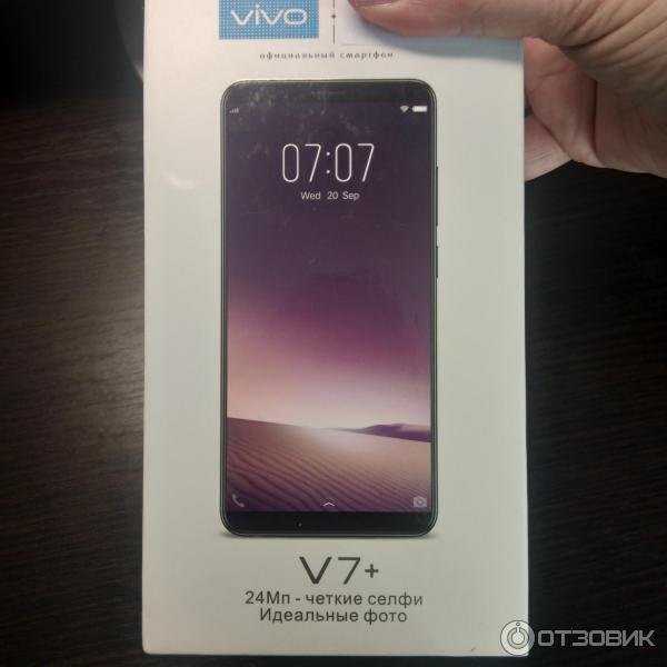 Смартфон Vivo v7+ фото