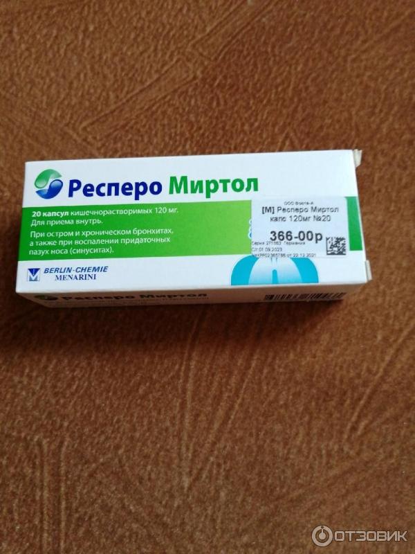 Респиромиртол форте. Респеро миртол 120. Респиро миртол 300 мг. Респиро миртол капсулы. Респеро миртол форте капсулы.