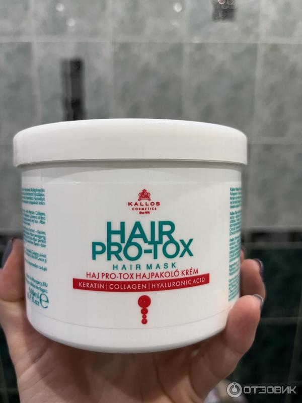 Маска для волос Kallos Cosmetics Hair Pro-Tox фото