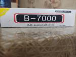 Клей Zhanlida B-7000 фото