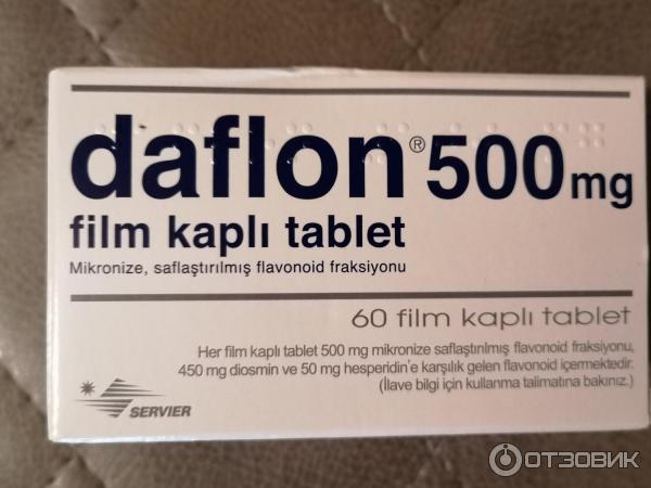 Дафлон 500 турция. Daflon 500 Турция. Таблетки Дафлон 500. Daflon 500mg Турция. Дафлон 1000 в Турции.