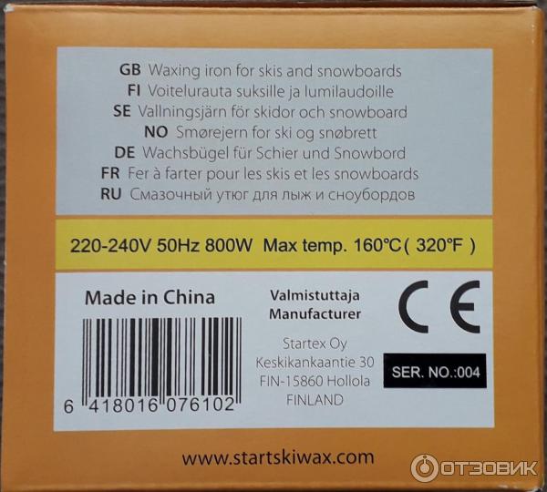 Смазочный утюг для лыж и сноуборда Start Waxer