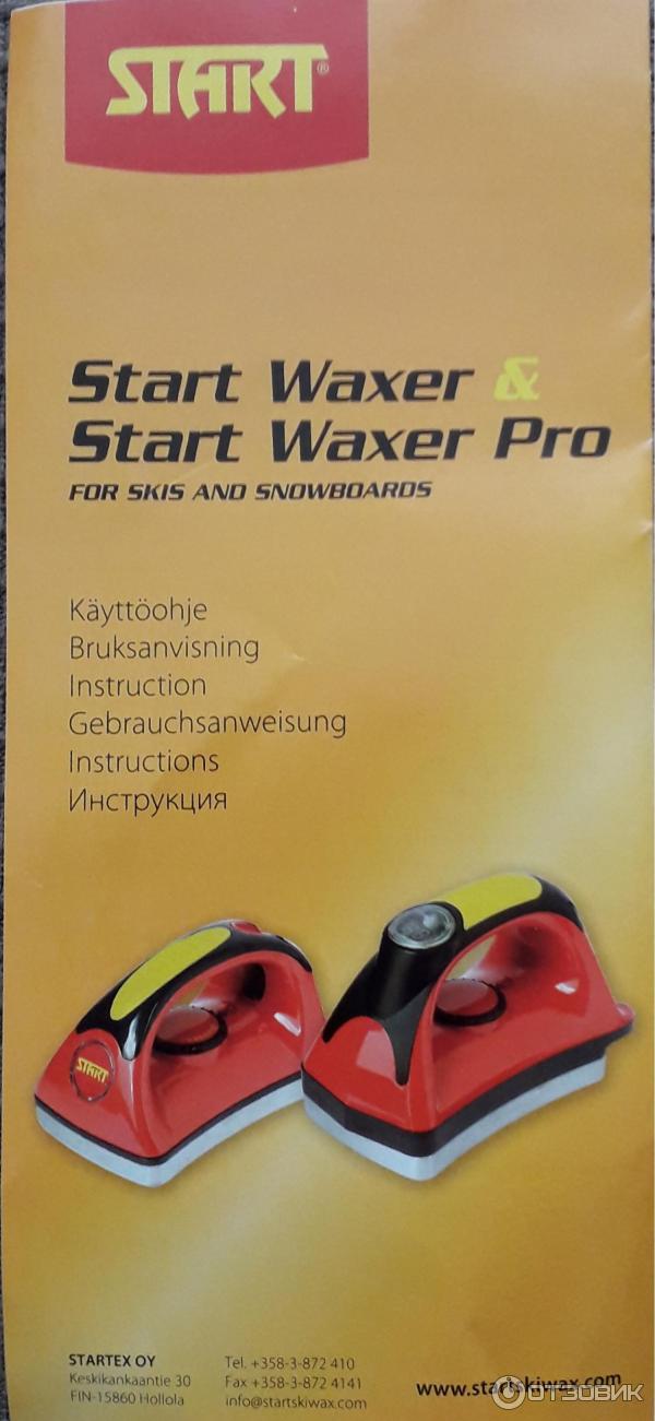 Смазочный утюг для лыж и сноуборда Start Waxer