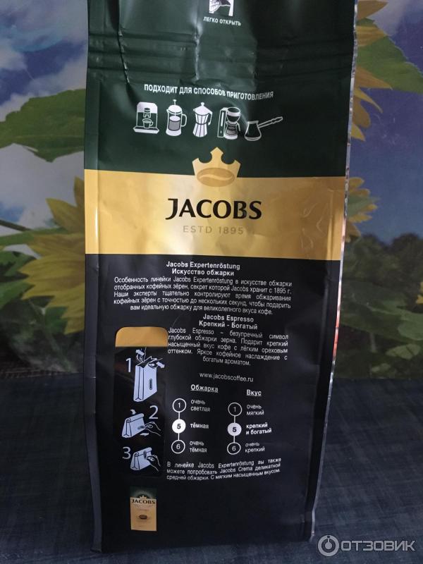 Кофе в зернах Jacobs Monarch Espresso фото