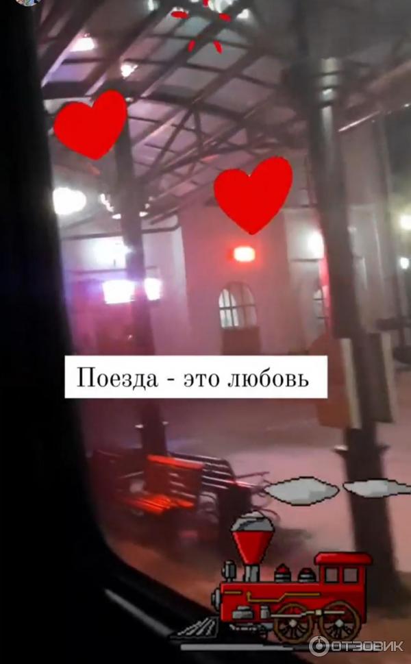 Отзыв о Поезд № 045 Тамбов - Москва | Мне понравился поезд!