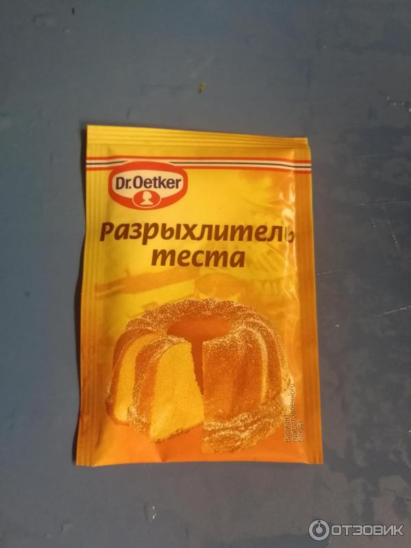 Разрыхлитель теста Dr. Oetker фото