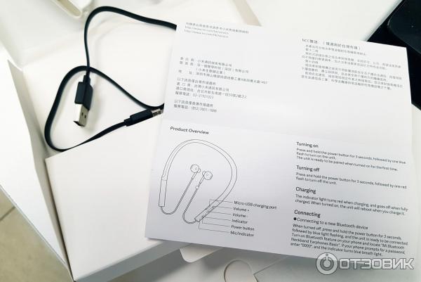 Беспроводные наушники Xiaomi Mi Bluetooth Neckband Earphones фото