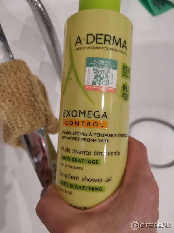 Смягчающее очищающее масло для душа A-Derma Exomega фото