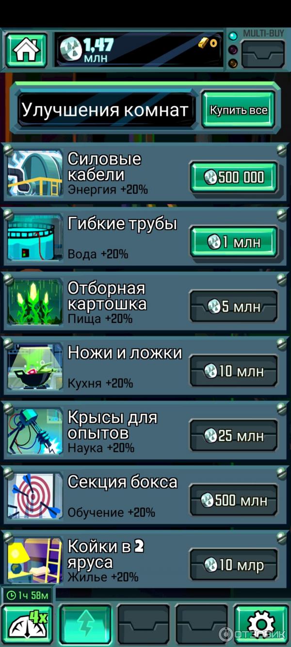 Отзыв о Doomsday Clicker - игра для Android | Скучно и однотипно