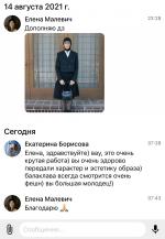 Школа стилистов "Fashion Academy PSFA" (Россия, Калиниград) фото