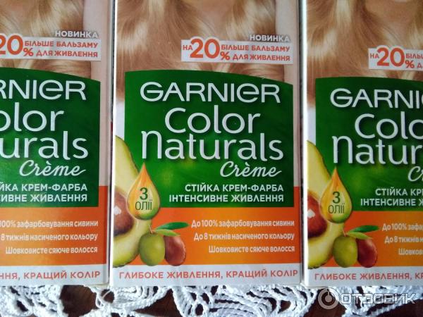 Краска для волос GARNIER Color Naturals фото