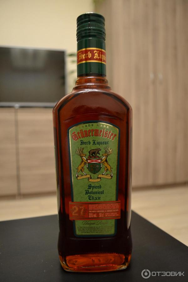 С чем пьют травяной ликер. Грюнермайстер ликер. ликер десертный грюнермайстер. ликер десертный грюнермайстер 35%. ликер десертный грюнермайстер 0.5л.