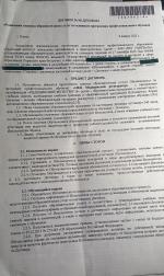 АНО ДПО Уральский Институт Повышения Квалификации и Переподготовки УрИПКиП (Россия, Пермь) фото