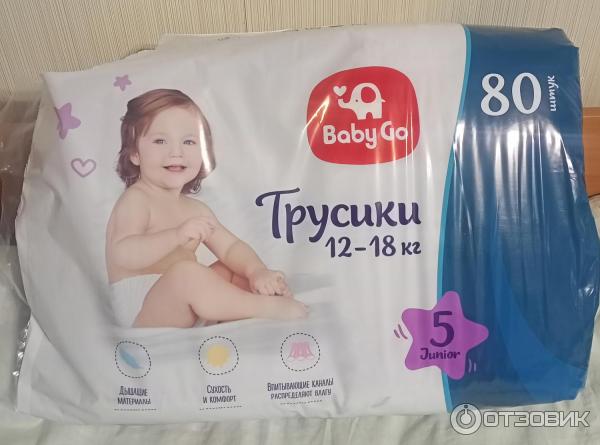 Подгузники-трусики BabyGo фото