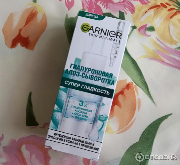 Отзыв о Гиалуроновая алоэ-сыворотка Garnier Skin Naturals | Сыворотка ...