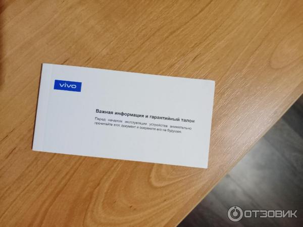 Смартфон Vivo Y19 фото