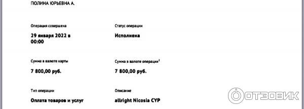 AllRight.com - онлайн-школа английского языка фото