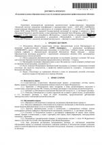 АНО ДПО Уральский Институт Повышения Квалификации и Переподготовки УрИПКиП (Россия, Пермь) фото